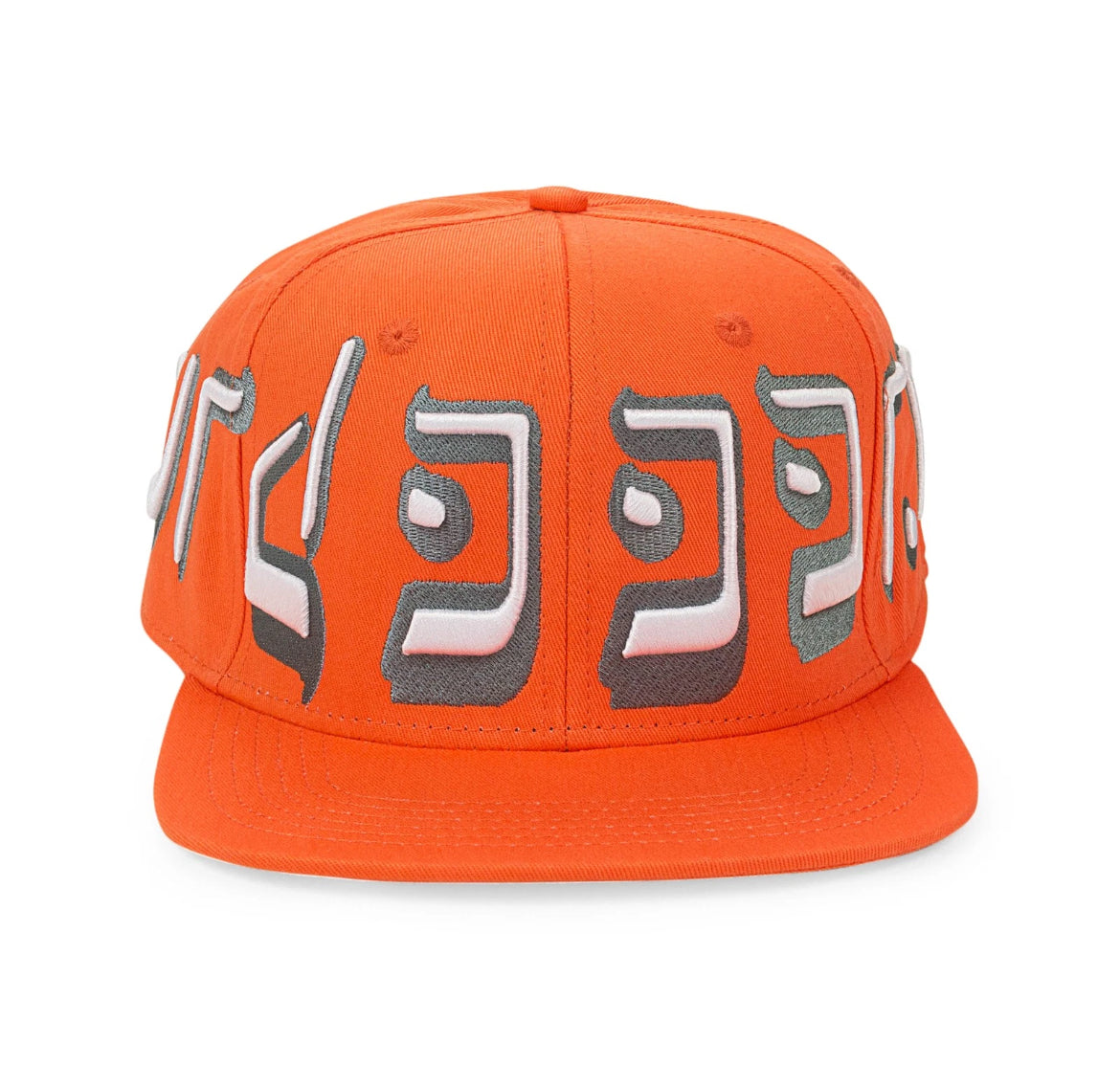 MURD333R FM ORANGE FITTED (SIZE 7 3/8)(BRAND NEW)