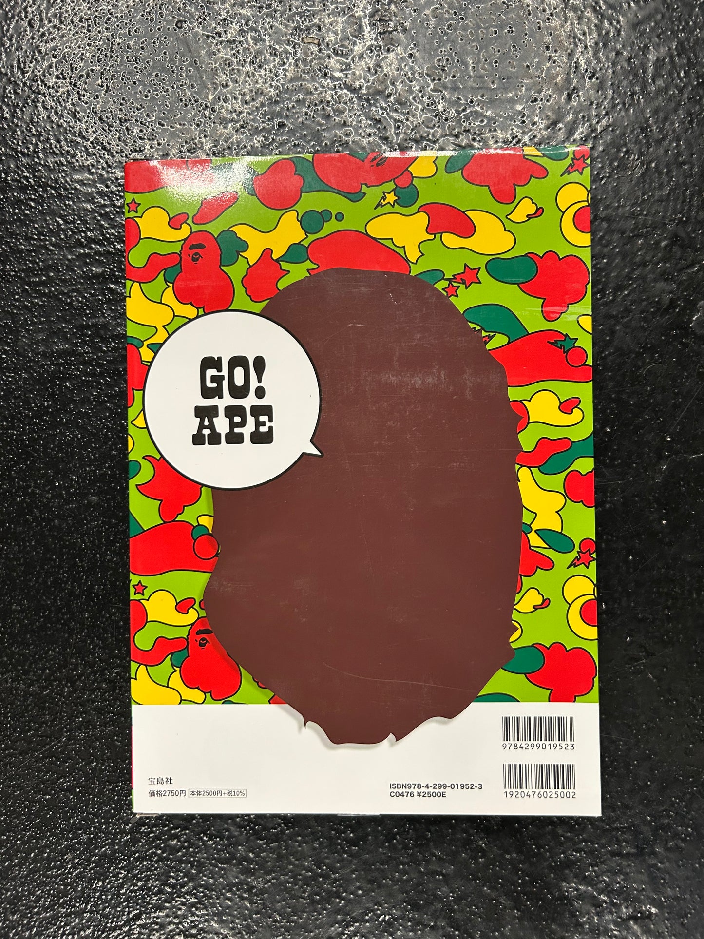 BAPE AUTUMN/WINTER 2021 COLLECTION BOX