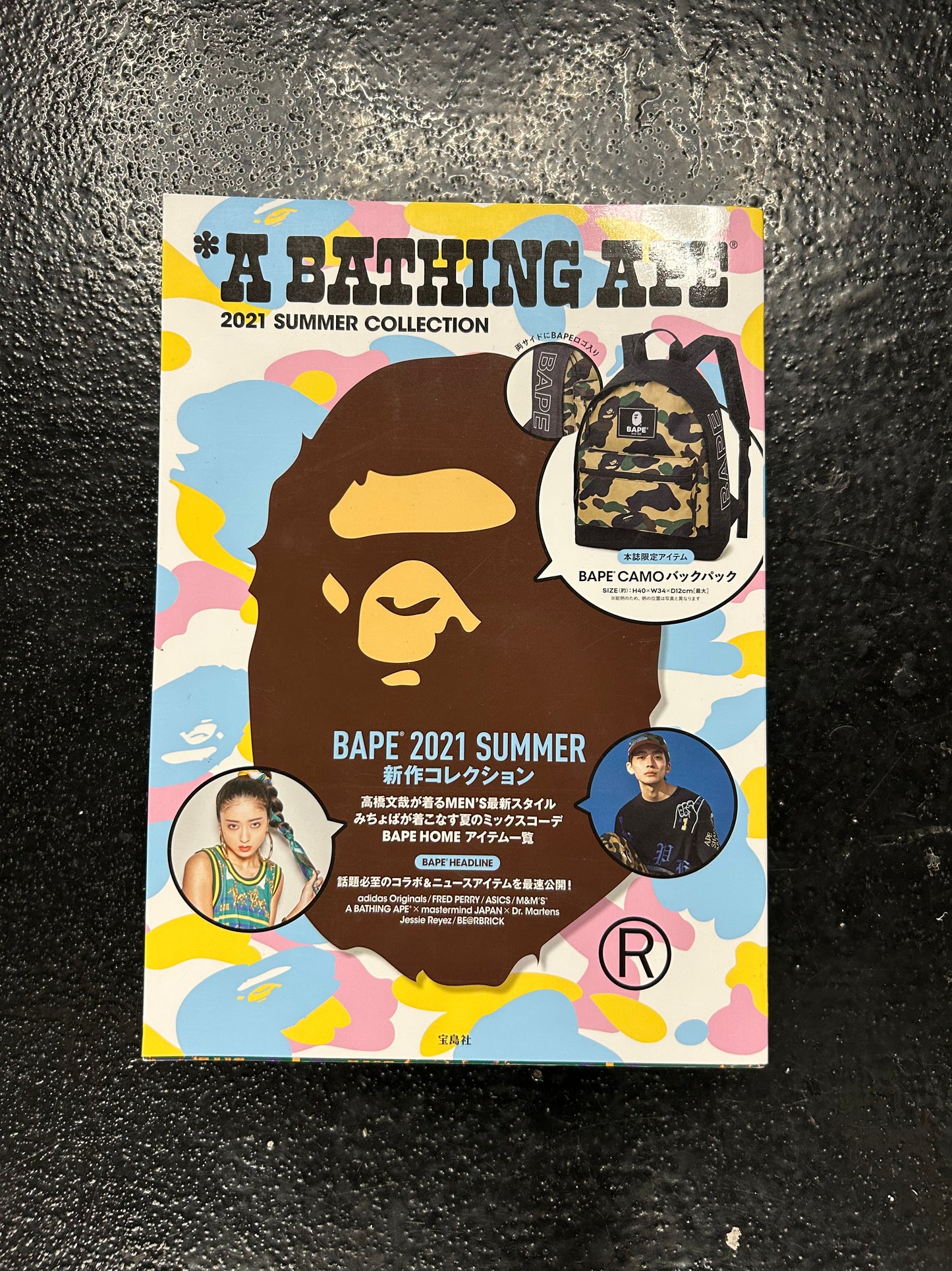 BAPE SUMMER 2021 COLLECTION BOX