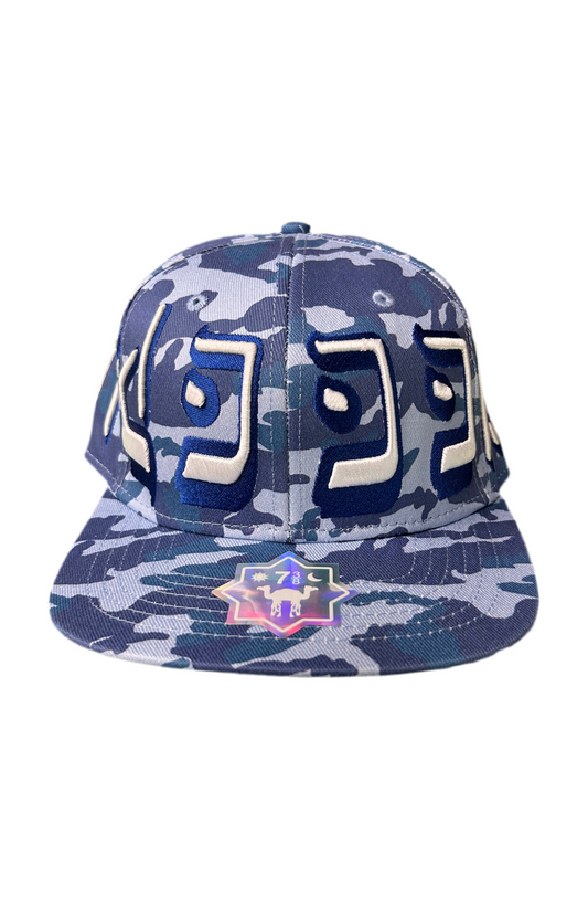 MURD333R FM SNOW CAMO FITTED HAT SIZE 7 3/8 (BRAND NEW)