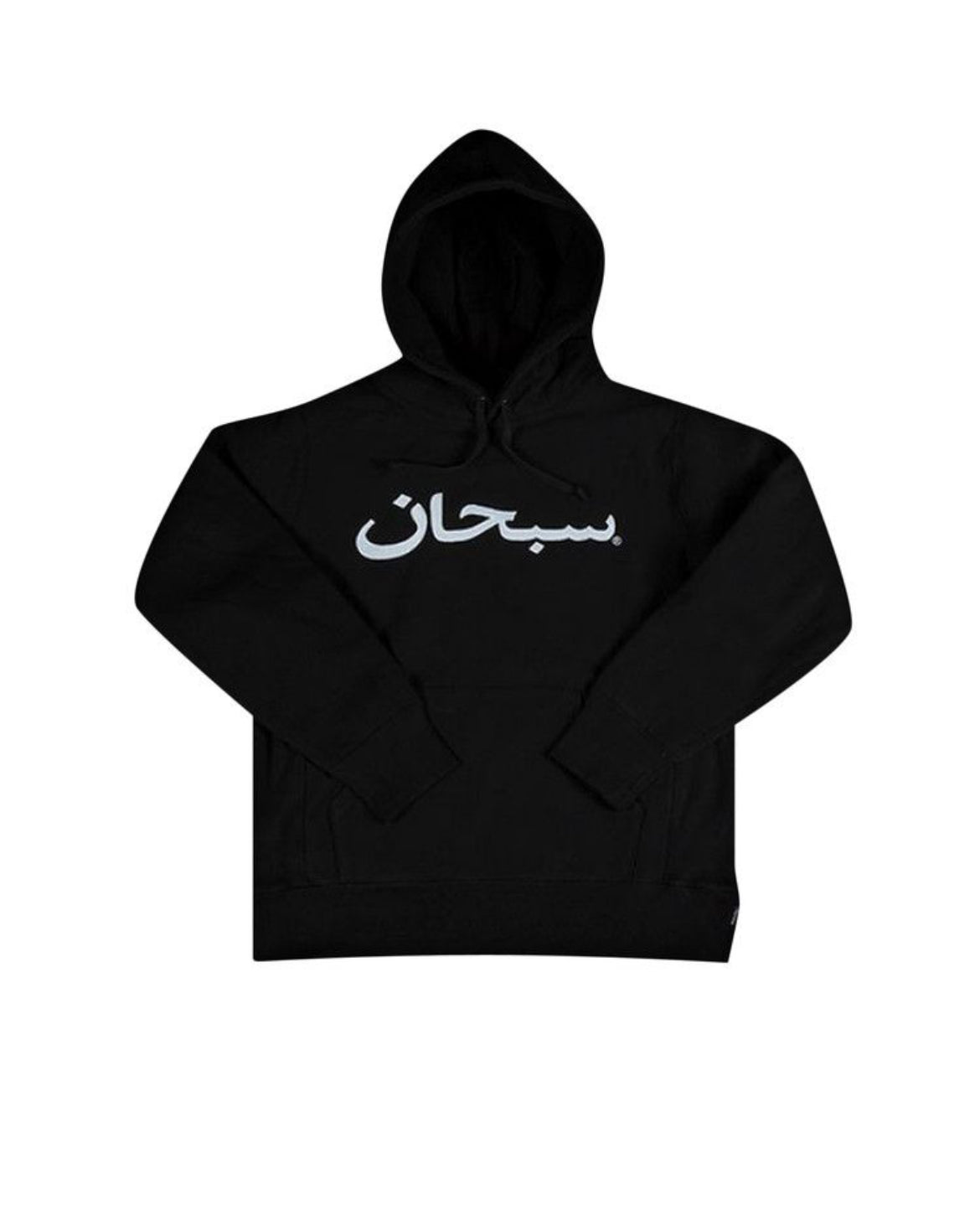 SUPREME ARABIC LOGO SWEATSHIRT (PRE-OWNED)