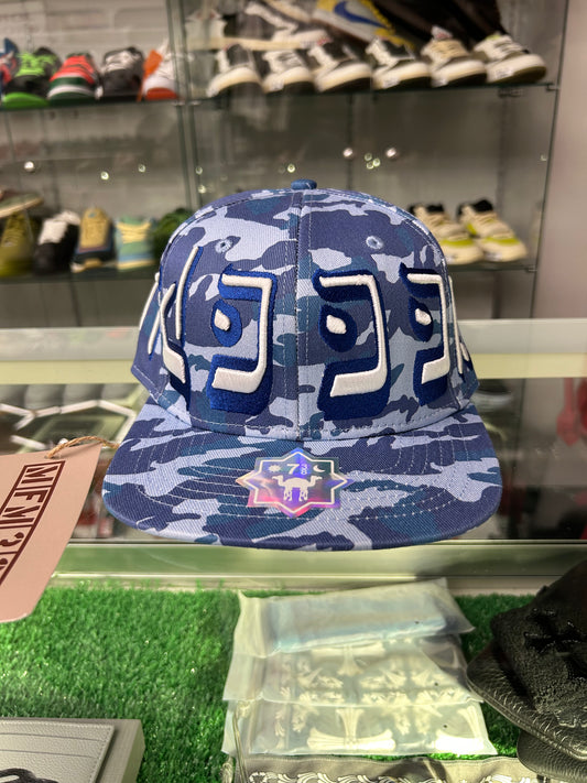 MURD333R FM SNOW CAMO FITTED HAT SIZE 7 3/8 (BRAND NEW)