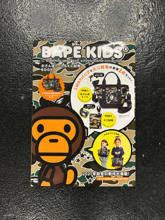 BAPE AUTUMN/WINTER 2021 COLLECTION BOX