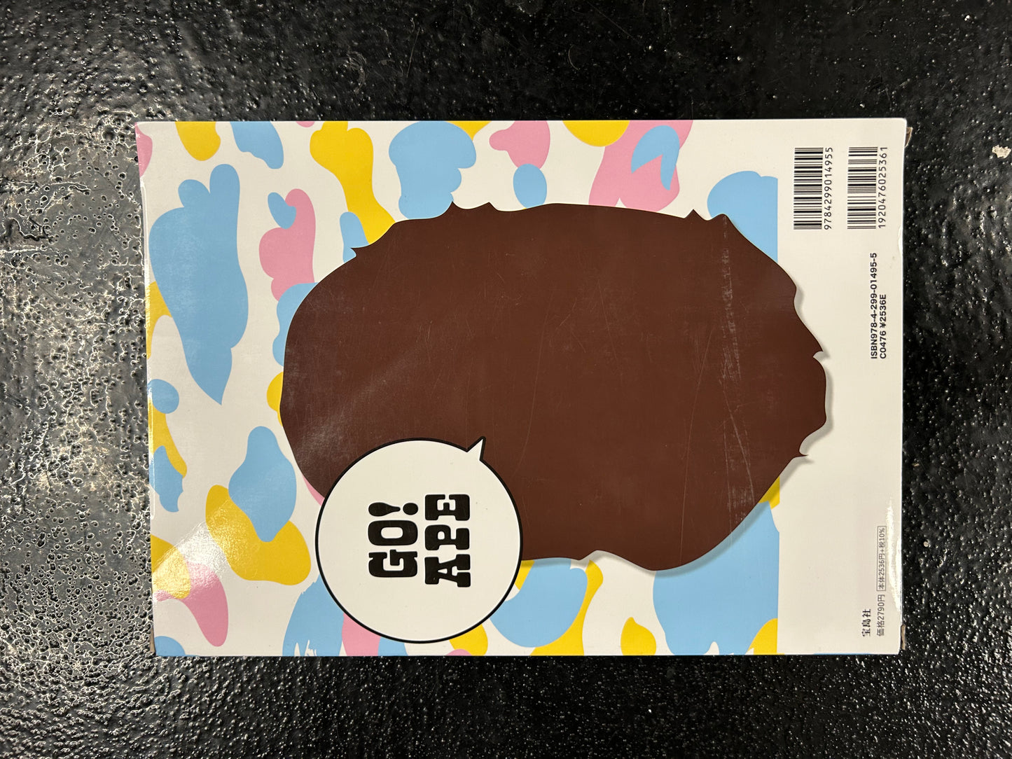 BAPE SUMMER 2021 COLLECTION BOX